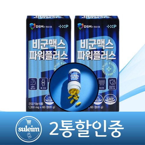 2통할인/비군맥스파워플러스60정 비타민비, 2개, 60정