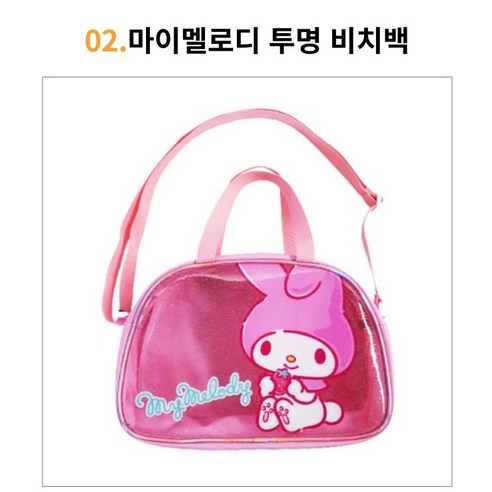 산리오 캐릭터와 함께하는 행복한 물놀이