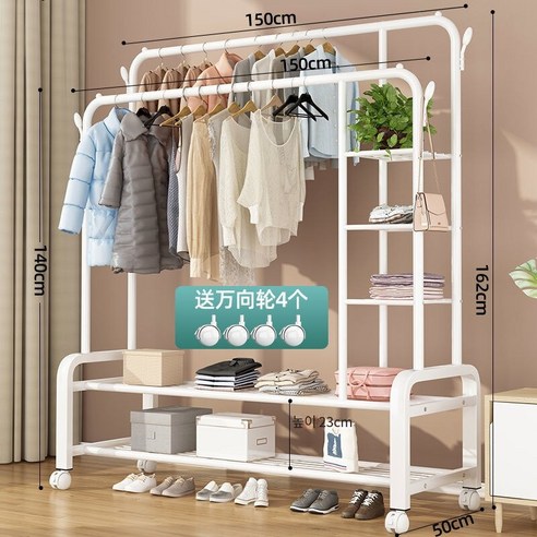 MBH 실내건조대 스탠드 건조대, 150cm 흰색 더블 로드 다층 저장 그물 4 후크 휠