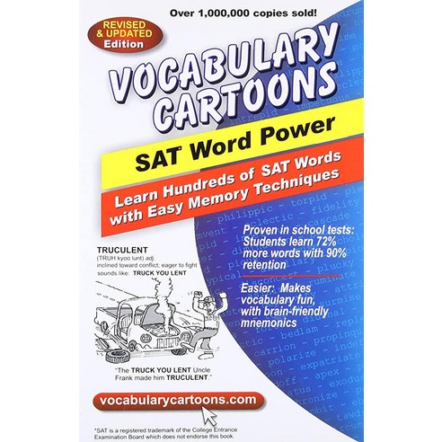 Vocabulary Cartoons: SAT Word Power [paperback] 
여행