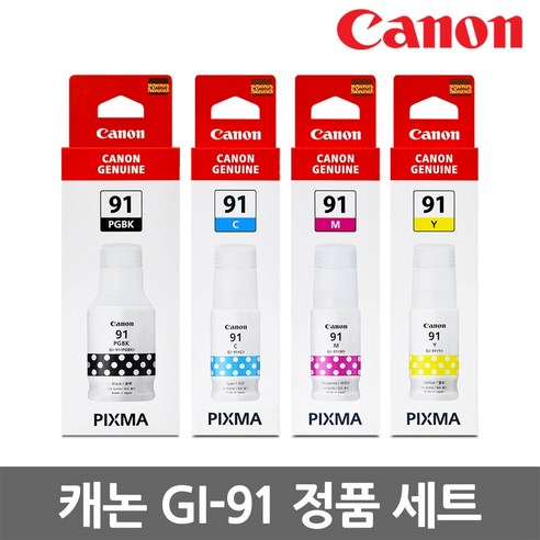 캐논 정품잉크 세트 GI-91 G3960 G3920 G3923 G2960 G1920 무한, 1세트, GI-91 정품잉크 4색 세트