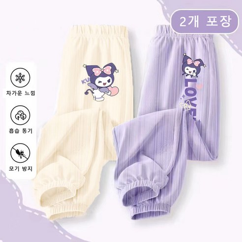 GOYES 산리오 여름 아이스 쿨바지 투피스 선물 여름 남여아 긴바지