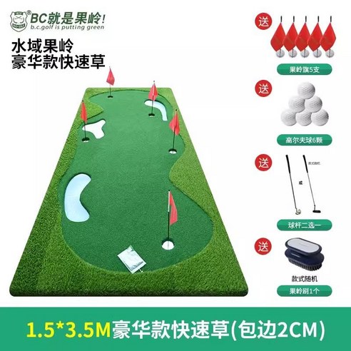 퍼팅연습기  골프 퍼팅연습 매트 퍼터매트 연습기 무소음 기본형 실내 퍼팅연습기 실력향상 무전력 골프퍼팅기, 짙은 녹색
