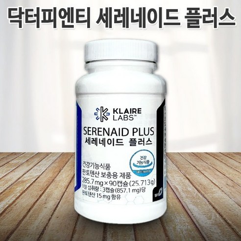 닥터피엔티 클레어랩스 세레네이드 플러스 90캡슐(1개월분) DPP-4함유 종합소화효소제