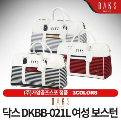 닥스골프 DKBB-022L 여성 보스턴백 [3컬러], 네이비