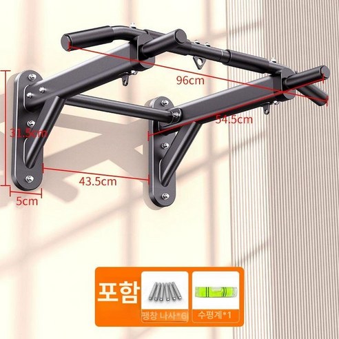 작심삼일 홈트, 이제 안녕! 숨겨진 1cm를 찾아줄 마법의 철봉 홈트실내치닝디핑