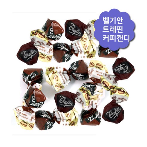 진한 커피향의 벨기에 커피 캔디