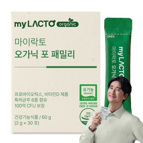 마이락토 오가닉 포 패밀리 비타민 D3 100억 CFU 보장 유기농