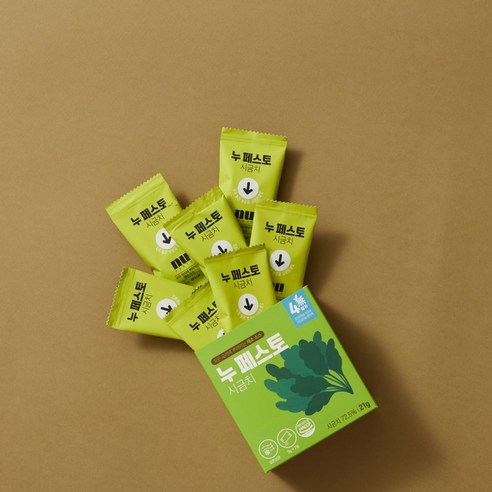 채소 싫어하는 아이도 반한 마법의 시금치 가루, 누페스토!