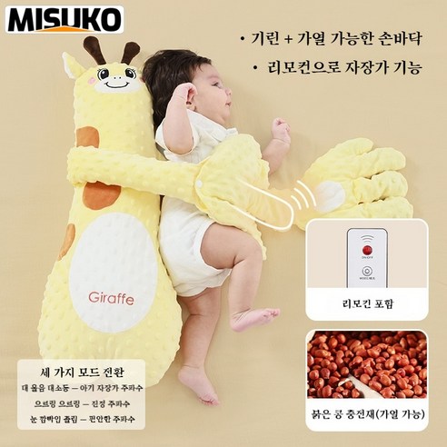 아기 진정 손바닥, 천연 붉은 콩 충전재, 아기 자장가 필수 아이템, 편안한 진정 베개, 1개