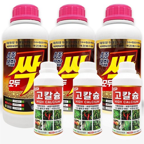 4종 복합비료 모두싹 골드 1kg 3개 + 식물칼슘제 고칼슘 500ml 3개, 단품