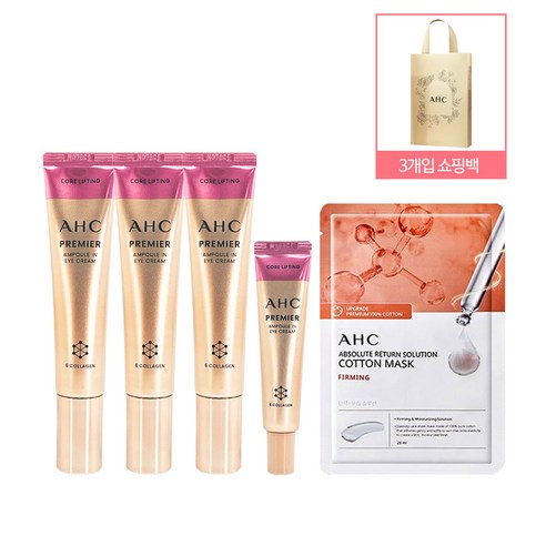 [홈쇼핑 최신상] AHC 아이크림 시즌 12 프리미어 앰플인 40ml 3개+12ml+퍼밍1매+3개입쇼핑백, AHC 아이크림 시즌12, 40ml 3개+12ml+퍼밍1매