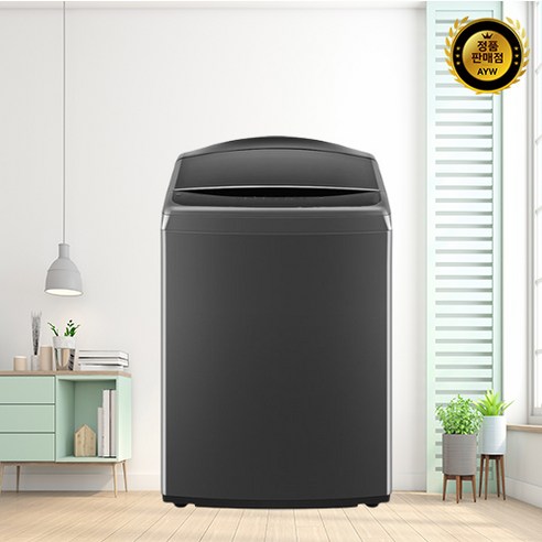 강력한 세탁력과 뛰어난 내구성의 완벽 조화