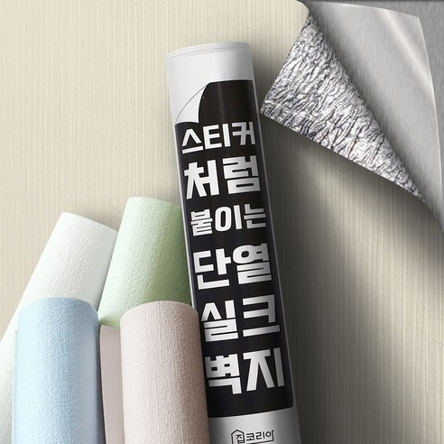 집코리아 스티커처럼 붙이는 단열 실크벽지, 버티컬 베이지