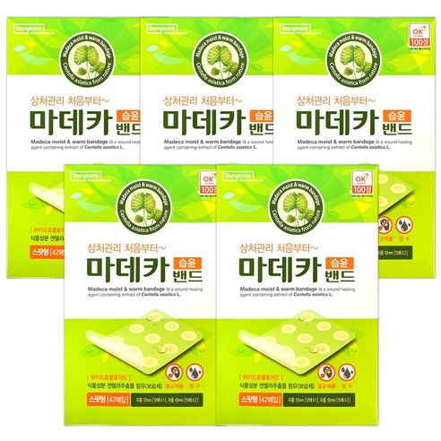 동국제약 마데카 습윤밴드 스팟형 69매, 5개