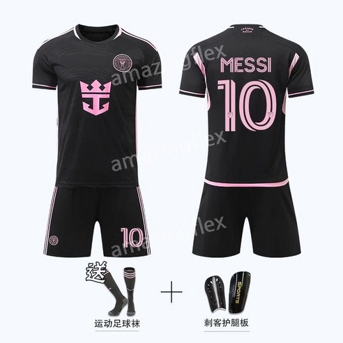 꿈을 향한 첫걸음, 메시 유니폼 축구복 세트로 완성하는 특별한 순간 메시유니폼