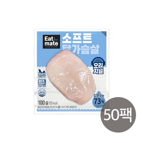 [랭킹닭컴] 잇메이트 소프트 닭가슴살 오리지널 100g, 30개