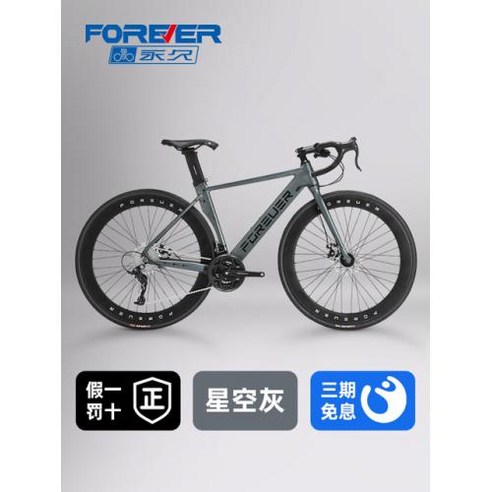 Litepro 레이싱 자전거 베이비 삼륜차 성인용 Bici Mtb 트랙 자전거 오리지널 미니 자바 액세서리 운송 수단, 4) R8