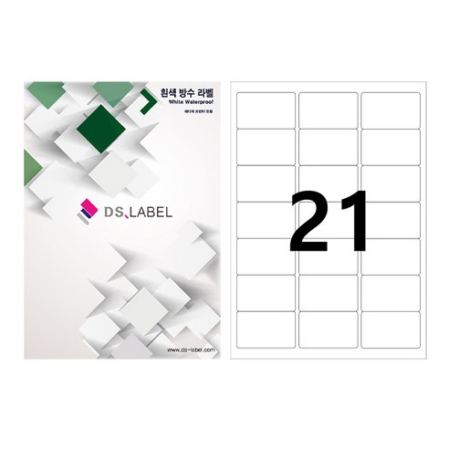 디에스라벨 21칸(3*7) 흰색방수 DL3021 레이저 25매, 단품