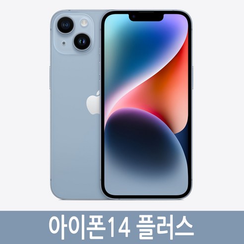 아이폰14플러스 iPhone 14Plus 128GB 256GB 자급제, 퍼플