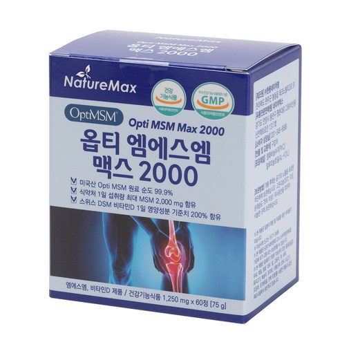 네이처맥스 옵티 MSM 맥스 2000 옵티머스 관절건강 연골건강 머스트해브 아이템, 60정, 1개