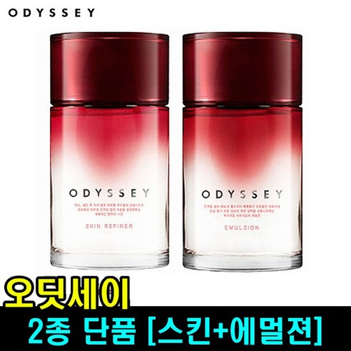 오딧세이 2종 [스킨리파이너130ml+에멀전130ml] 1개 스킨+로션