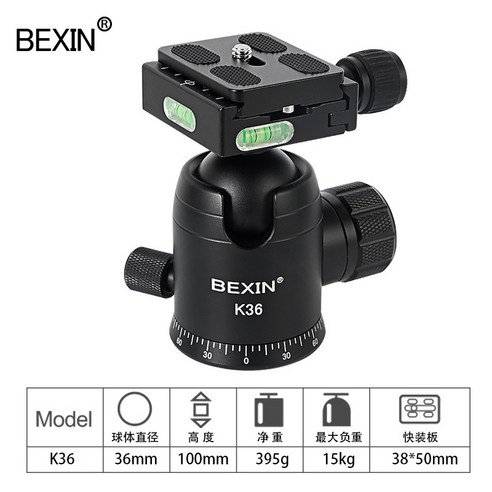 DSLR 전공 알루미늄합금 프리방향 스탠드촬영 360 짐벌, T03-K36구형 카메라삼각대 구체 44mm