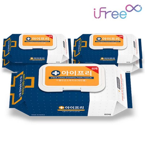 깨끗함과 안심을 휴대하다, 아이프리 손 소독 물티슈