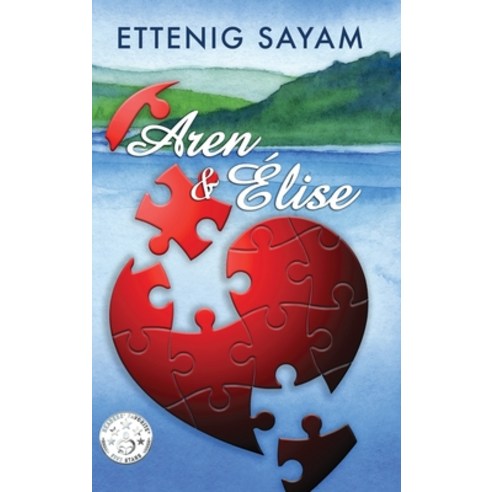 (영문도서) Aren & Élise Hardcover, Writers Branding LLC, English, 9781639455423