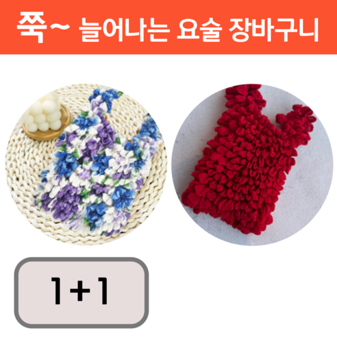 프렌지 주름 요술 장바구니 꽃무늬 에코백, 1세트, 1 퍼플플라워 + 레드