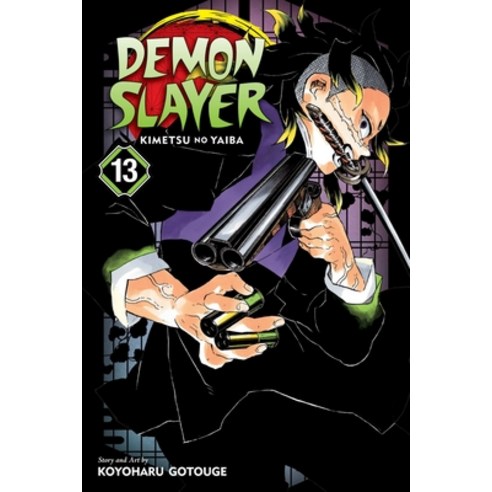 (영문도서) Demon Slayer: Kimetsu No Yaiba Vol. 13 Volume 13 Paperback, Viz Media