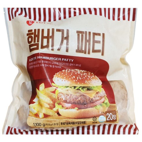 롯데햄 햄버거패티(20장입), 1.1kg, 1개