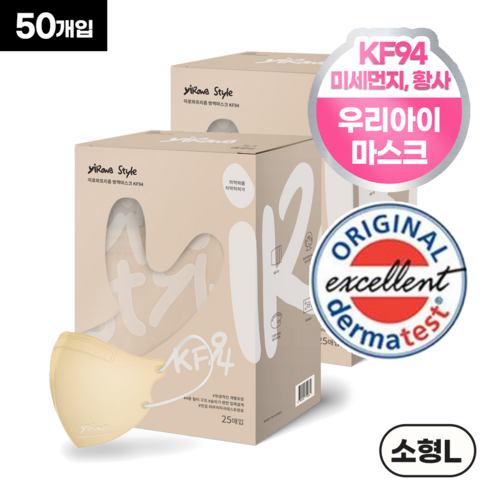 이로와 KF94 새부리형 마스크 초소형 소형S, 25매입, 2개, 베이지