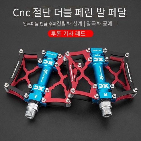 산악 자전거 페달 알루미늄 합금 자전거 페달, 2 색 기사 레드
