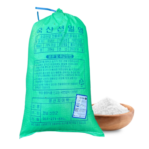 신안 천일염 20kg 국산 신안소금 간수뺀 굵은소금 자재스토어, 1개