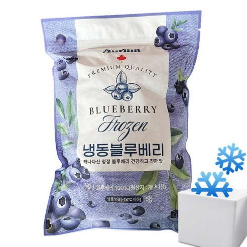 아우름 냉동블루베리 캐나다산 1kg