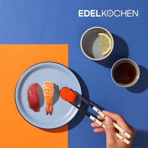 섬세한 디자인과 위생적인 소재, 에델코첸 모스 커트러리로 완성하는 특별한 식탁