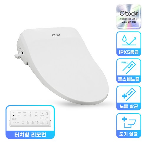 코오롱 오토드 울트라케어 비데 A-3000 도기살균 리모콘형 IPX5 자가설치, 고객직접설치
