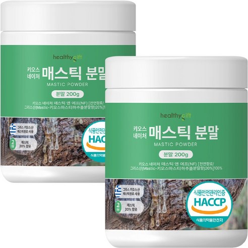 매스틱 분말 부모님 선물 추천 하이 매스틱가루 그리스 키오스 매스틱검 대용량 200g, 1개