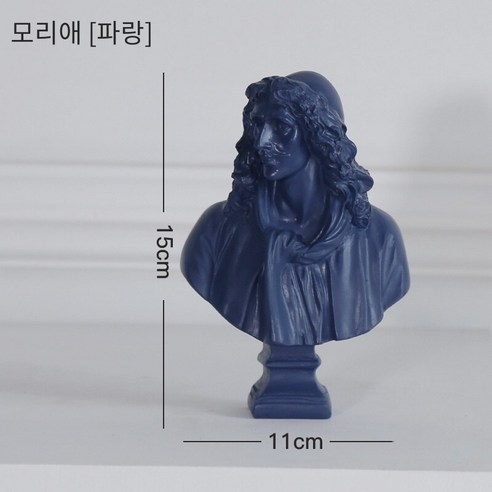 북유럽 Molandti 스타일 수지 동상 장식 미술 데이비드 피규어 사무실 크리 에이 티브 홈 장식, Moliere [블루], .