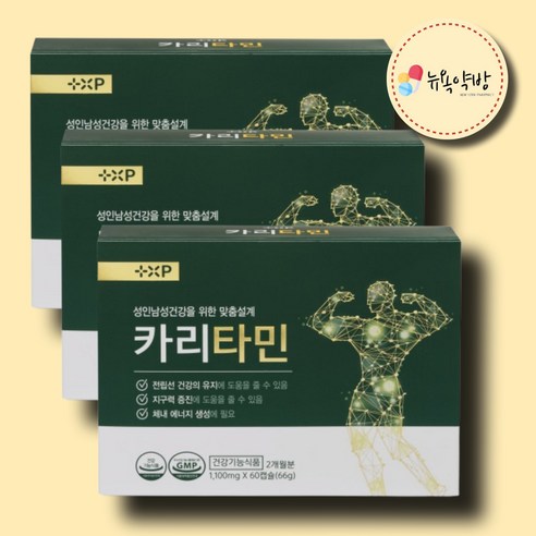 카리 타민 자주 소변이 마렵거나 참기힘든 남성 쏘팔메토 아연 영양제 부원료 서양호박추출물함유, 3개, 60정