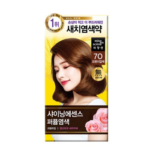 미쟝센 샤이닝 에센스 새치전용 염색제, 8G 밝은갈색, 2개