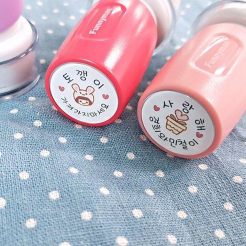 나만의 개성을 담아 책에 향기를 더하다