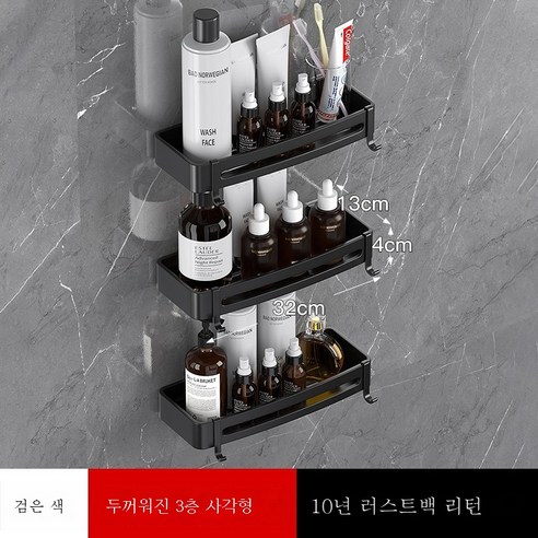 ZZJJC 욕실 선반 펀칭 프리 호텔 화장실 삼각대 우주 알루미늄 화장실 벽면 수납 벽걸이, 블랙 삼중사각 볼륨업