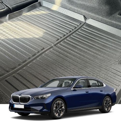 BMW G60 5시리즈 트렁크매트 카본디자인 논슬립 3D