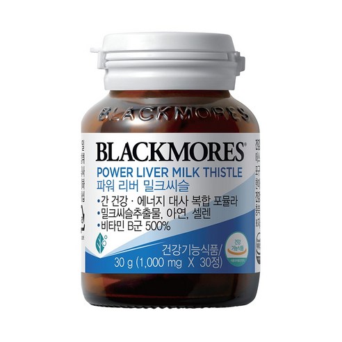 블랙모어스 파워 리버 밀크씨슬