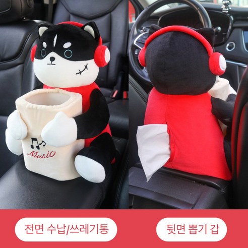 차량용 다용도 수납 티슈케이스 귀여운 캐릭터 자동차 인테리어 용품, 1개, 뮤직독