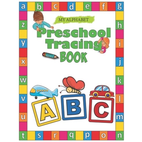 (영문도서) My Alphabet: Preschool Tracing book: Letter Tracing For Preschoolers: Kids Tracing Activity B... Paperback, Independently Published, English, 9798451400920