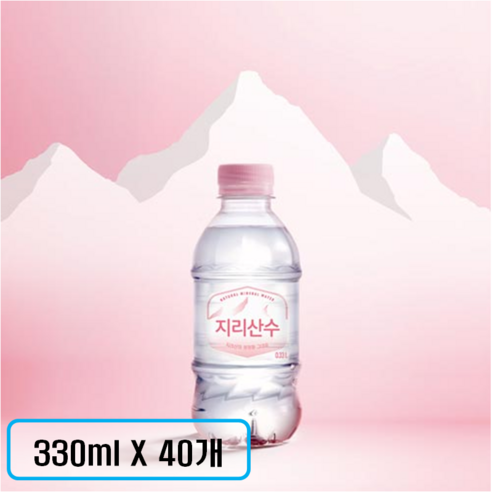 지리산수 핑크 에디션 생수, 330ml, 40개