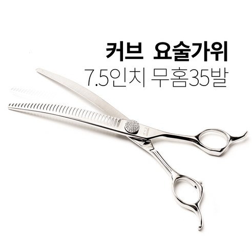 [WY-7535FC] 7.5인치 35발 요술가위 깔끔한 마무리 부드러운 절삭감 애견 숱가위, WY-7535FC, 1개